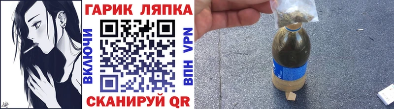Магазины продажи наркотиков Абдулино Codein  Гашиш  COCAIN  СК 