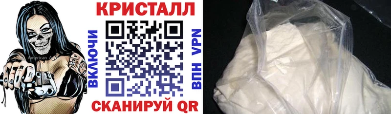 АМФЕТАМИН Розовый  Абдулино 