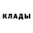 Метадон methadone Billy Kirkwood
