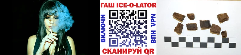 ГАШ 40% ТГК Абдулино