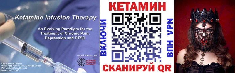 КЕТАМИН ketamine  Абдулино 