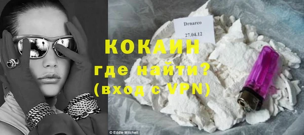 прущие крисы Абинск