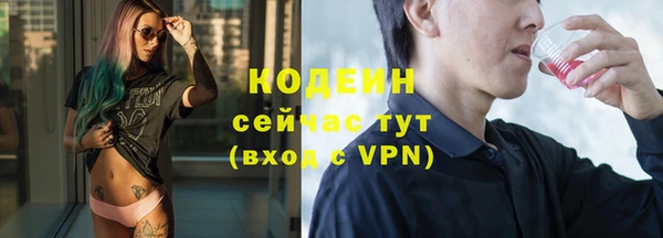 не бодяженный Абдулино