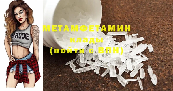 герыч Пролетарск