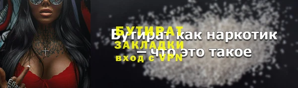 не бодяженный Абдулино