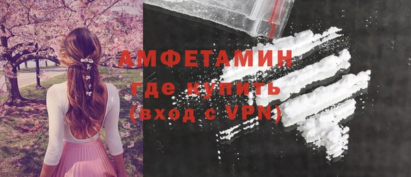 прущие крисы Абинск