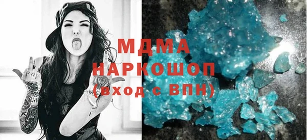 прущая мука Абаза