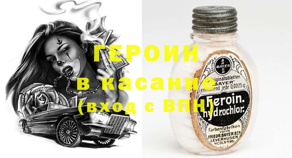 прущие крисы Абинск