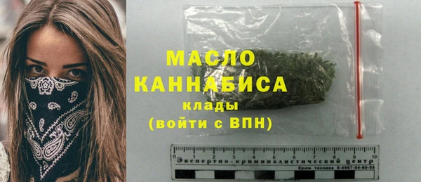 прущие крисы Абинск