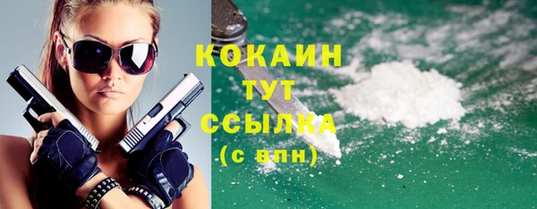 прущие крисы Абинск