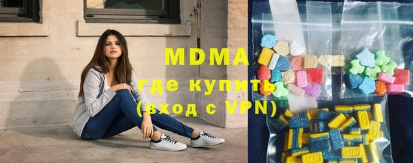 прущая мука Абаза