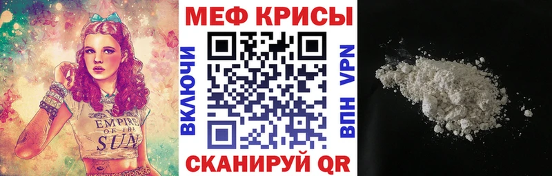 darknet состав  Абдулино  Мефедрон 4 MMC 