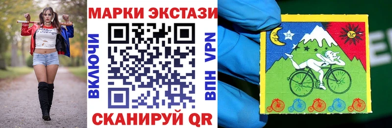 Марки 25I-NBOMe 1,8мг  shop состав  Абдулино 